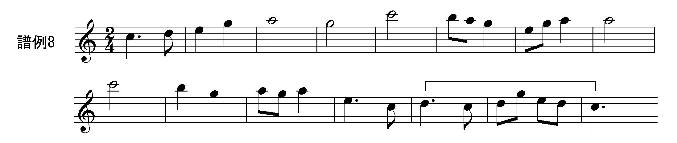 ex8